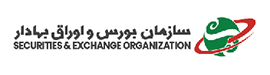 نشان سازمان بورس و اوراق بهادار